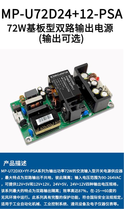 广东慕宁电子科技