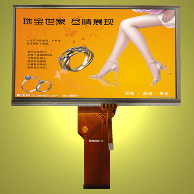 【7.0" 触摸横屏 800*480 24位RGB并行接口 连接型】价格,厂家,图片,LCD系列产品,深圳市柯达科电子科技-